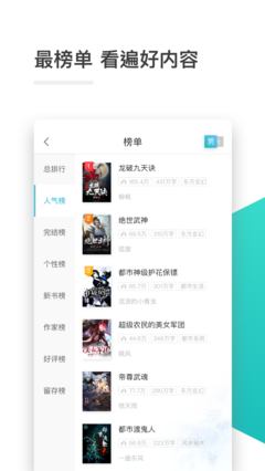 乐动手机app